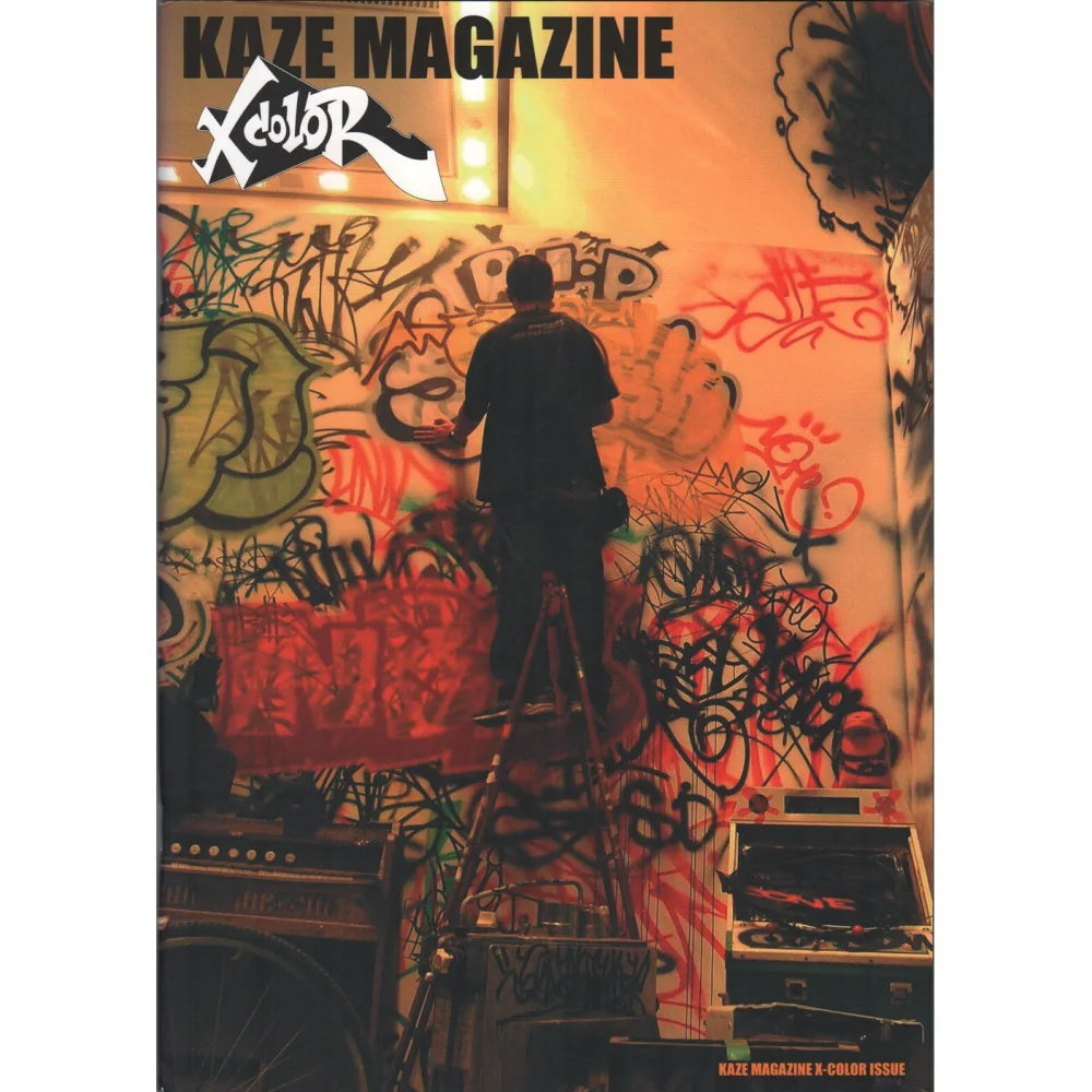 Kaze Magazine, X-Color Issue - USED - Kaze Magazine