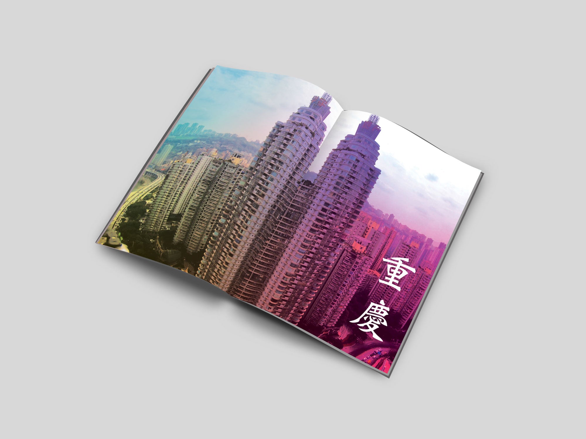 Open magazine featuring a vibrant cityscape of high-rise buildings in Chongqing, China, with colorful gradient tones