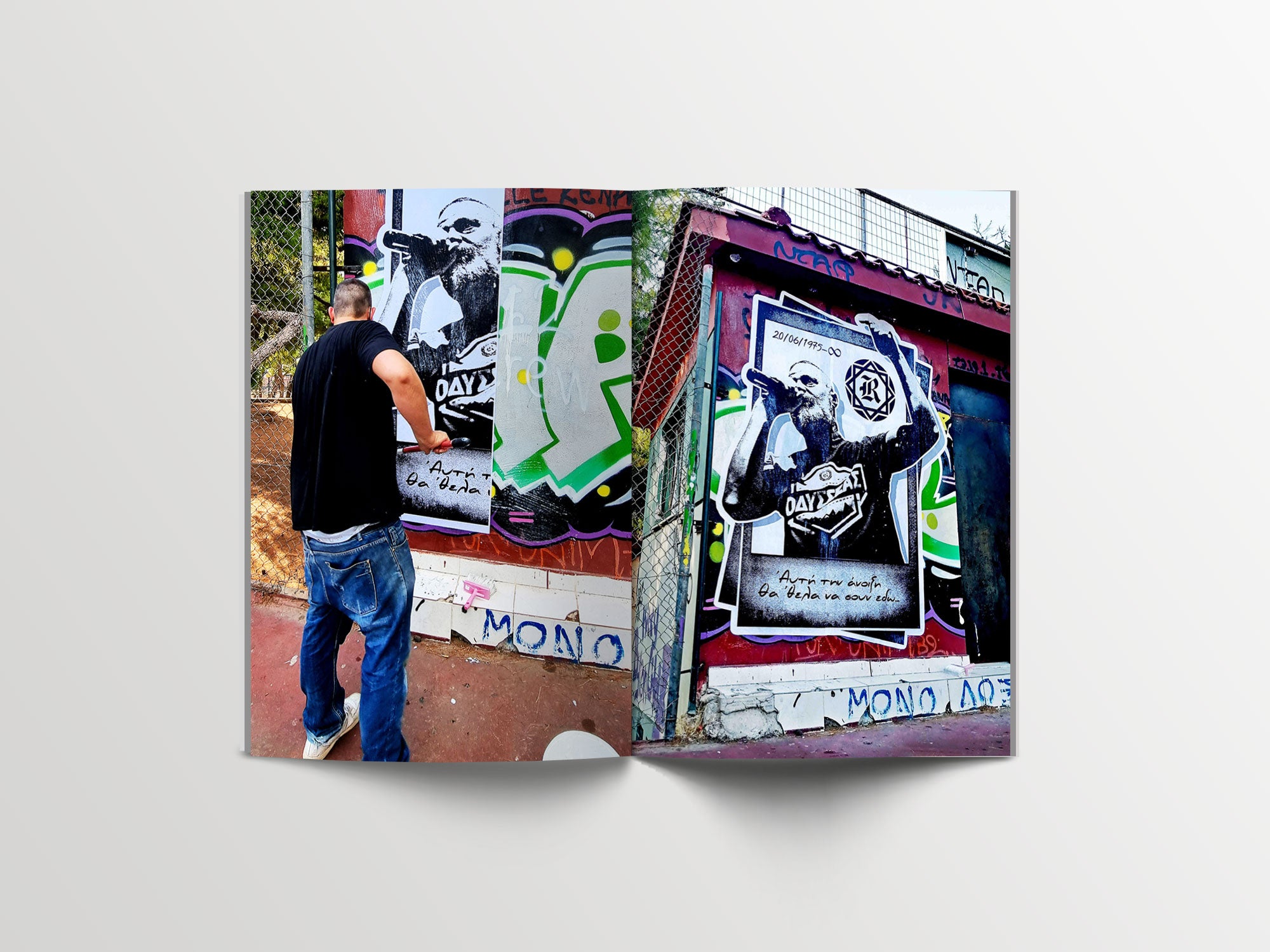 No Signal - Pro Heroes 015. Behind the scenes of a street artist from Greece
