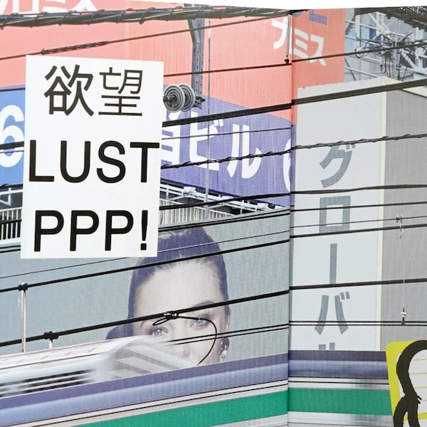 Inside spread of Tokyo Trash Zine featuring a Tokyo cityscape with overhead wires, billboards, and a fragmented advertisement. Bold typography in Japanese and English reads 'LUST PPP!' adding to the chaotic urban aesthetic.